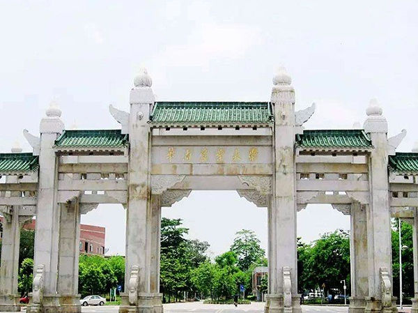 桂城自学站-华南农业大学